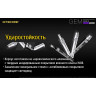 УФ-фонарь NITECORE GEM10UV для проверки камней 17434